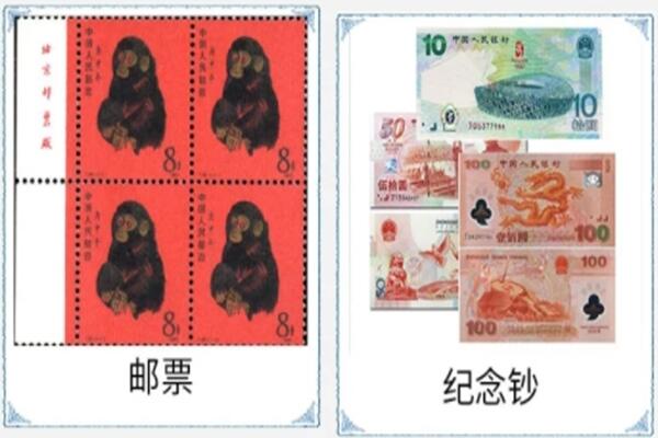 同德县回收邮票